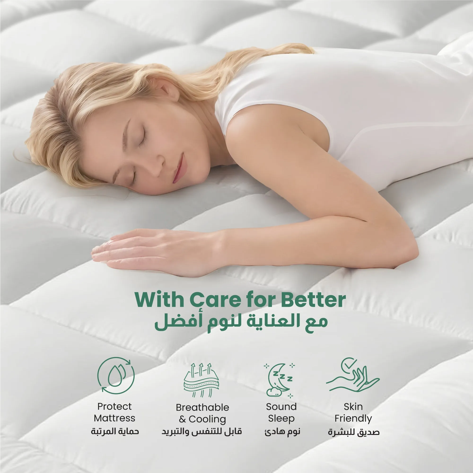 Mattress Topper 160x200 7cm White