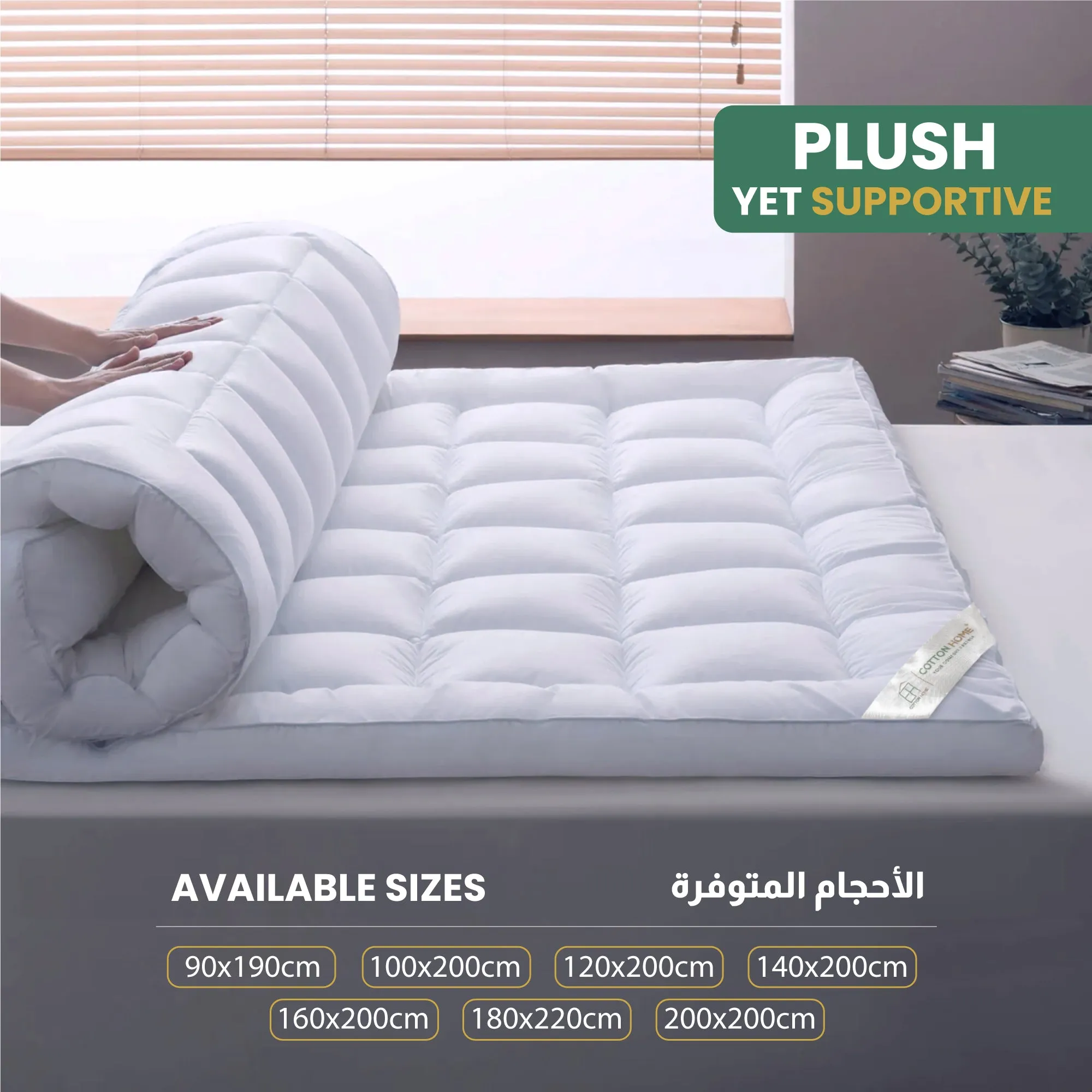 Mattress Topper 160x200 7cm White